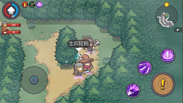 元气骑士前传国际服最新版